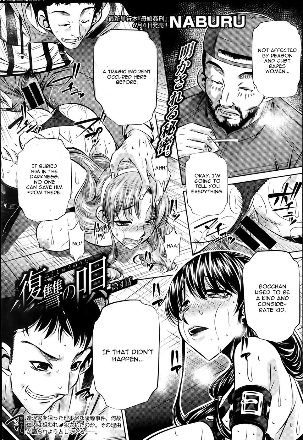 Hentai Manga Comic-Fukushuu no Uta-Chapter 4-1
